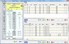 鄭州新經(jīng)緯信息技術(shù) 電子地圖、網(wǎng)頁設(shè)計(jì)與軟件開發(fā)一體化服務(wù)