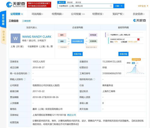 潘瑋柏宣布結(jié)婚喜訊，情場(chǎng)得意商場(chǎng)更得意 跨界商業(yè)布局服裝、餐飲、游戲全解析
